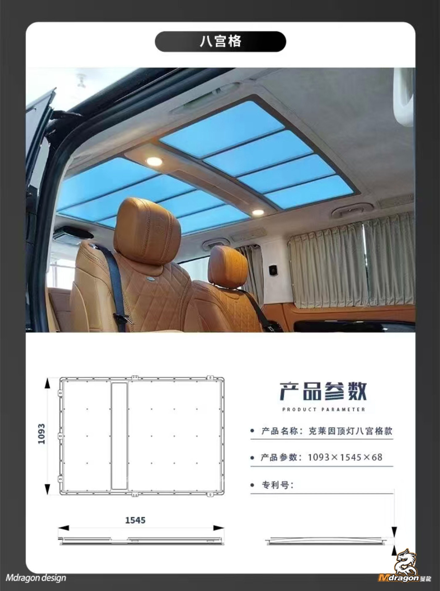 Mdragon V class/ Vito Luxury Customized Roof Lights 2($730)