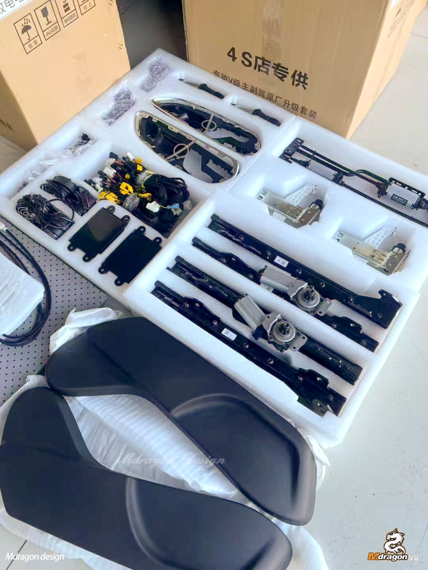 Mdragon V class Front Row 6 Electric Adjustment($840)