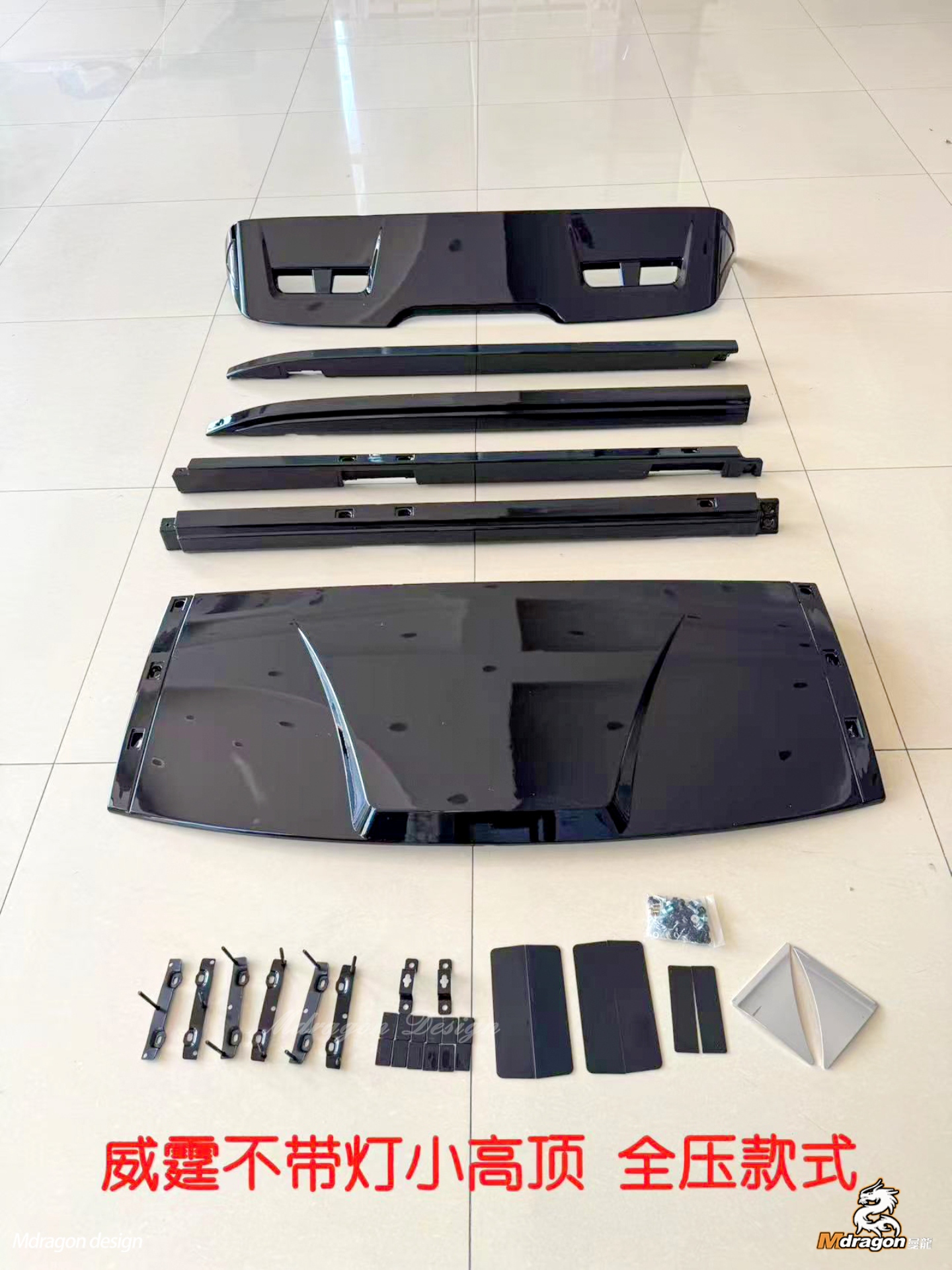 Mdragon V class/ Vito Luxury Car Roof Kits B