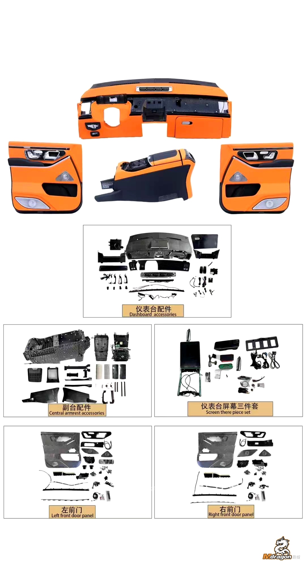 Mdragon Vito Luxury S Class Dashboard Assembly