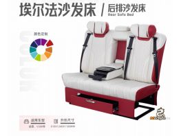 Mdragon Sprinter Luxury Rear Row Seats Safa A($2060)
