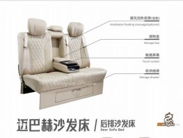Mdragon Sprinter Luxury Rear Row Seats Safa B($2060)