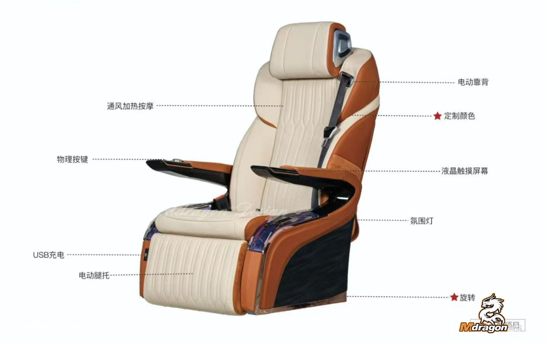 Mdragon V ClassLuxury VIP Captain Seats M