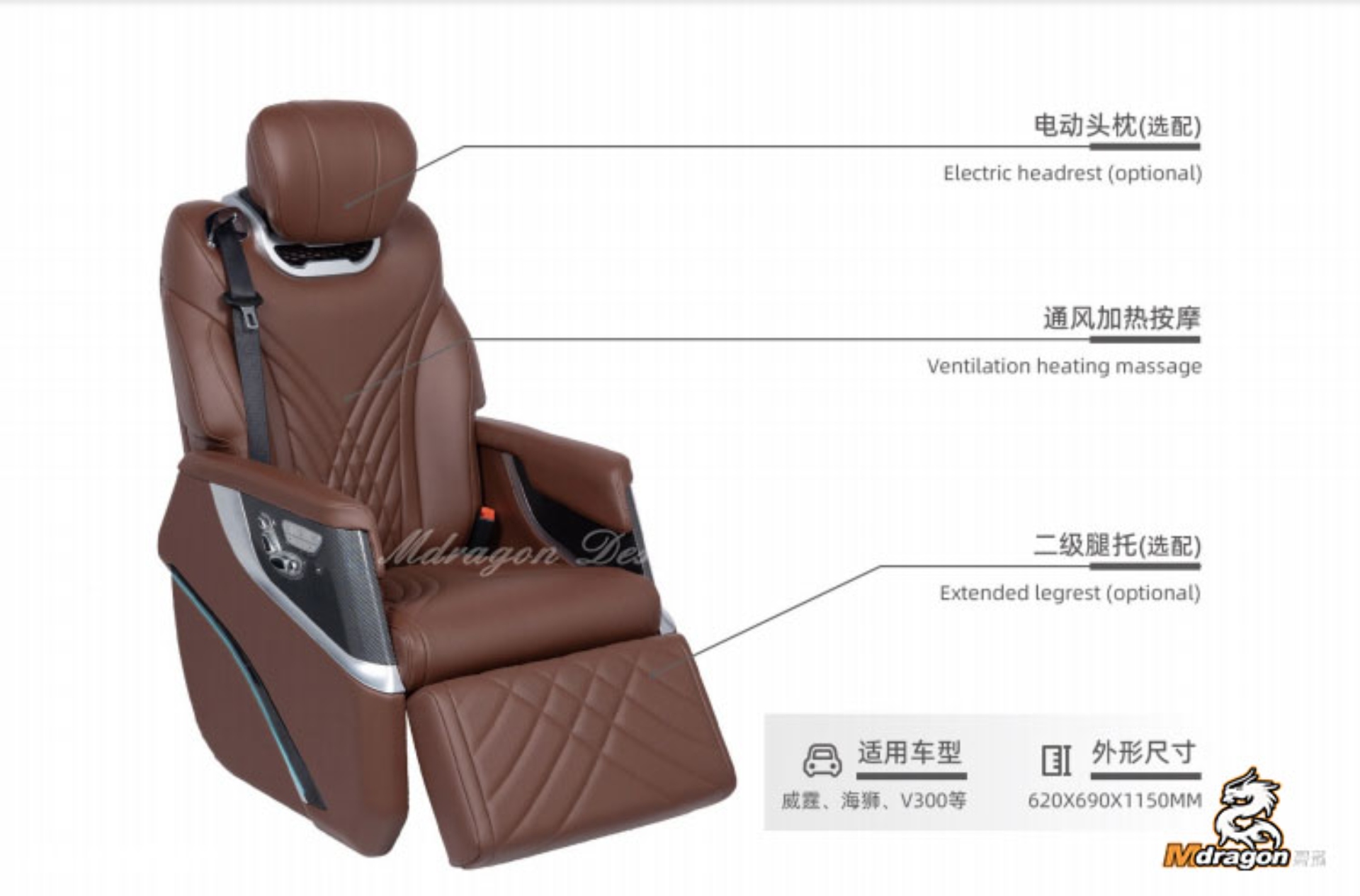 Mdragon V Class Luxury VIP Captain Seats Q