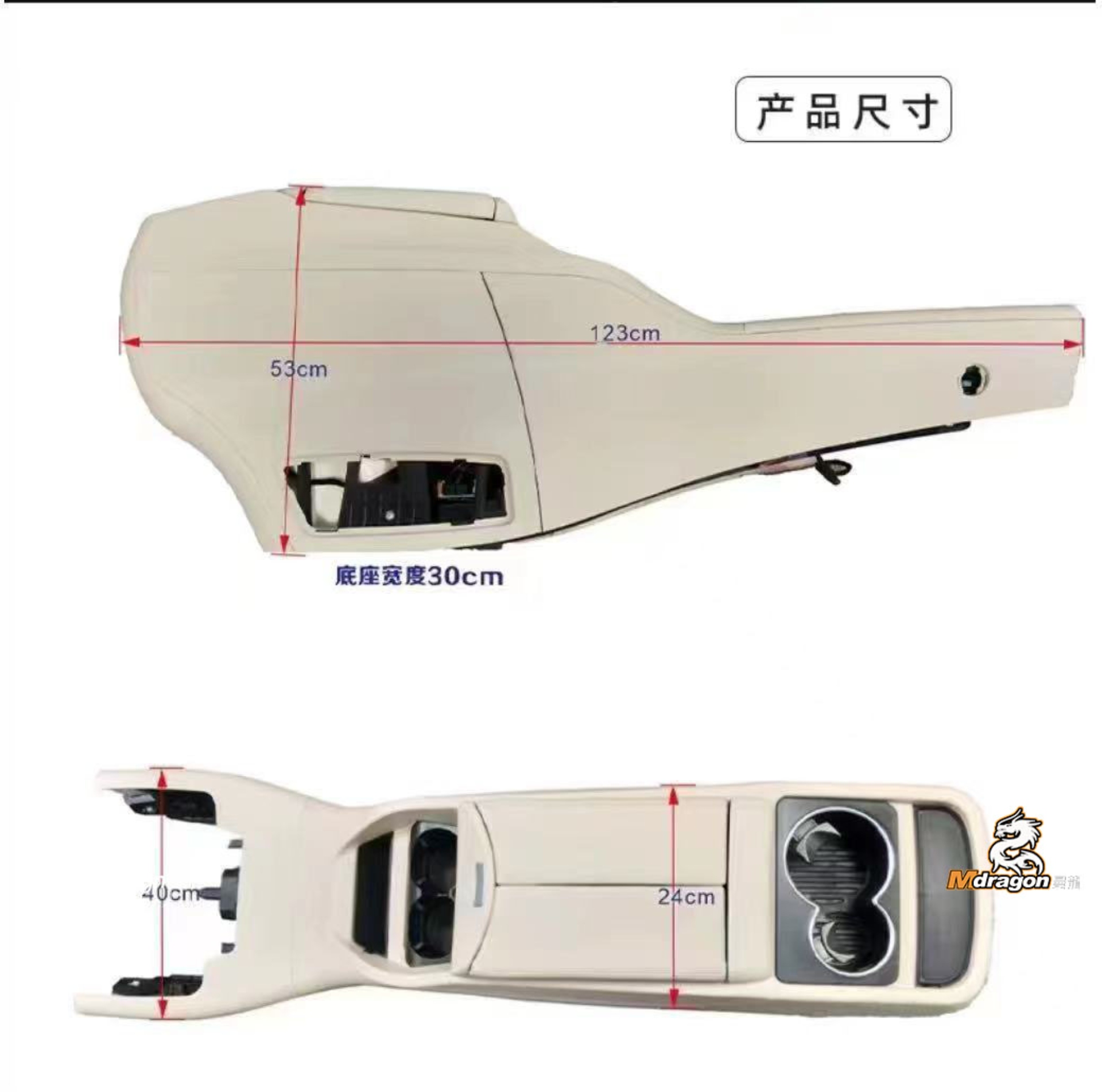 Mdragon Vito Luxury Armrest Box Assembly 6($820)